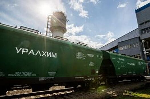 Пермские химики подвели производственные итоги за три месяца