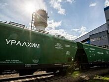 Пермские химики подвели производственные итоги за три месяца