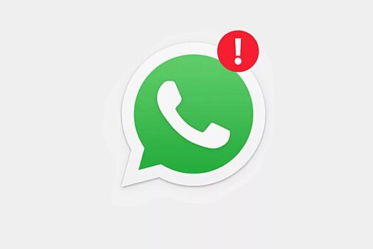 Депутат Госдумы считает нецелесообразным блокировать WhatsApp в России