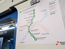 На проектирование второй ветки метро в Екатеринбурге в 2021 году направят 160 млн рублей