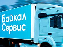 «Байкал Сервис» открыл второй терминал в Хабаровске
