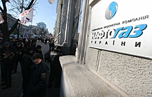 "Нафтогаз" перечислил аванс "Газпрому" за газ