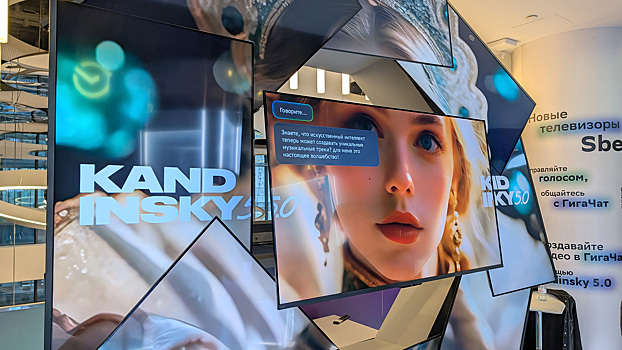 Какая польза от ИИ в путешествиях и здравоохранении: итоги третьего дня AIJ 2025