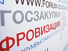 Алексей Неживой: Появилась тенденция увеличения госзакупок у самозанятых