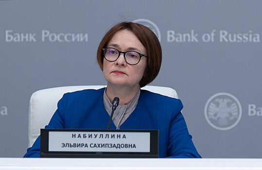 Набиуллина сказала, чем нынешний кризис хуже пандемического