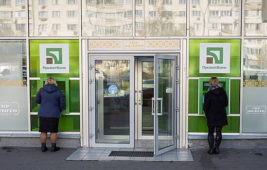 Крупнейший банк Украины отдаст 90% прибыли государству