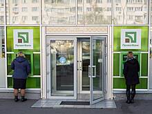 Крупнейший банк Украины отдаст 90% прибыли государству