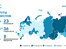 66 туристических маршрутов от 33 продюсеров впечатлений вышли в финал проекта АСИ «Открой свою Россию»