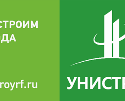 Компания «Унистрой» из Татарстана выходит на рынок Петербурга