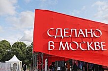 Сергунина: Московские ИТ-компании запустили продажи в 21 стране мира