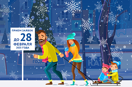 Около 200 заявок подали на конкурс "Дальний Восток - земля приключений"