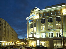 Ресторан "Прага" продают на Avito