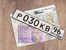 В Ивановской области пока не смогут регистрировать автомобили в МФЦ