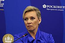 Захарова пригрозила ответом Москвы на атаку против российского танкера