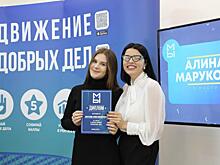 В Нижегородской области наградили победителей апрельского рейтинга онлайн-движения «МЫ»