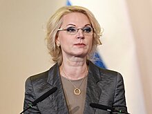 Голикова рассказала, что тормозит структурные реформы