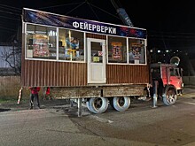 Ларек с фейерверками и 2,5 тысячи единиц пиротехники изъяли полицейские в Сочи