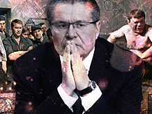 Что ждет Улюкаева в СИЗО и на зоне