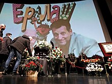 Вдова Грачевского отказалась от помощи в организации похорон