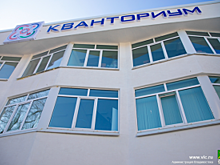 Владивосток в предвкушении открытия первого Кванториума