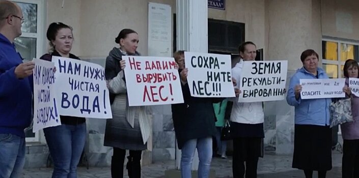 Свалки не будет: протесты жителей Новосемейкино заморозили проект строительства полигона для мусора