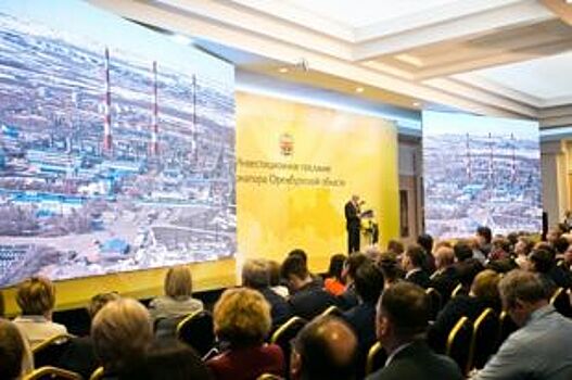 Кто не слышит губернатора? Что сказал в послании глава региона