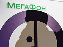 «Мегафон» ищет нового поставщика системы хранения данных об абонентах