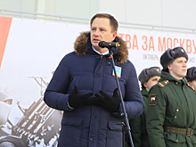 В Красногорске провели патриотическую акцию «Московская битва. Начало Победы»