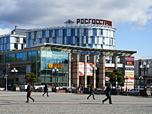 Верховный суд РФ заставил «Росгосстрах» оплатить ущерб своему клиенту