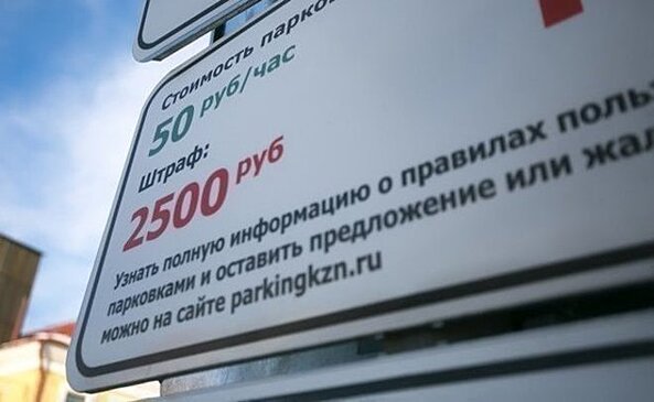 В Казани у ДРКБ появится парковка площадью 5 тысяч "квадратов"