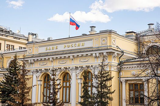 Аналитики повысили прогнозный диапазон ключевой ставки Банка России