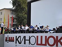 «Киношок» в Анапе: какие фильмы покажут в среду