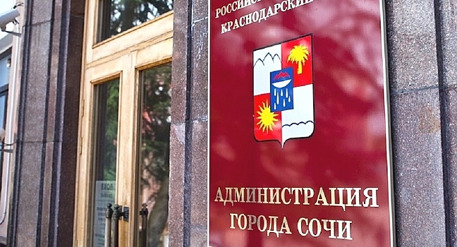 Верховный суд решил судьбу недостроенного пансионата в Сочи, который будет снесен