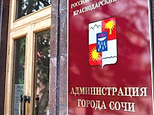 Верховный суд решил судьбу недостроенного пансионата в Сочи, который будет снесен