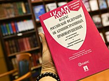 За информацию о продаже вейпов предложили серьезно штрафовать