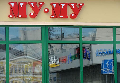Четверо неизвестных открыли стрельбу в кафе «Му-Му» в центре Москвы и скрылись