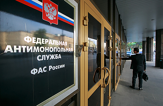 ФАС разработала проект по отмене антимонопольного иммунитета интеллектуальных прав