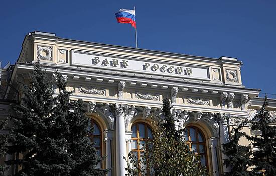 ЦБ назвал размер внешнего долга России