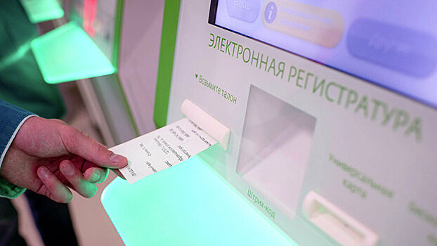 Более 1,4 млн москвичей получили доступ к ЭМК