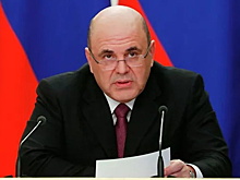 Мишустин допустил взрывной спрос на российскую вакцину