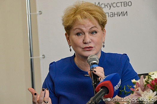 Свердловский министр культуры написала заявление об отставке