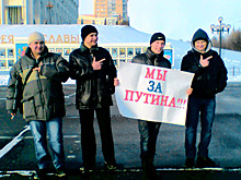 Несанкционированный пикет без последствий