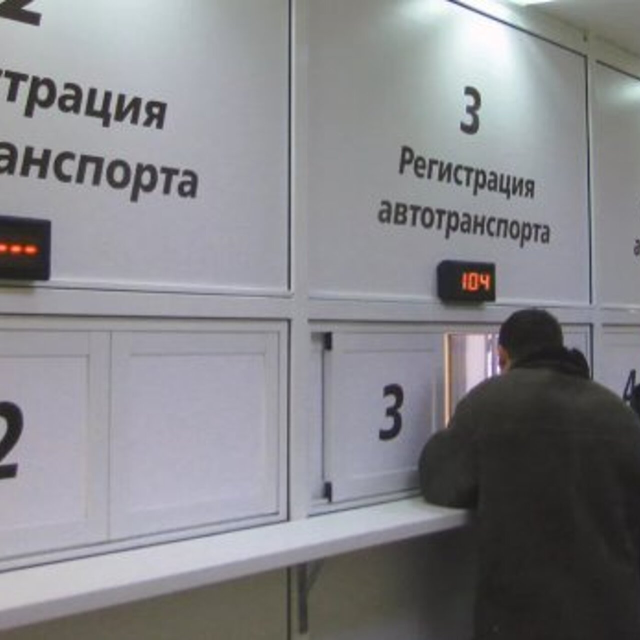 Можно ли зарегистрировать авто на юридическое лицо в другом регионе