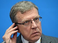 Кудрин высказался о сокращении расходов бюджета