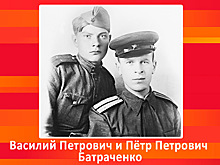 Два брата Батраченко