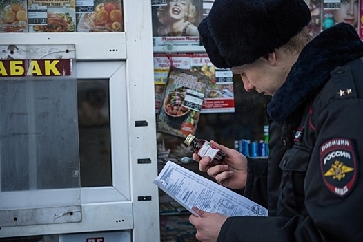 В Ассоциации компаний розничной торговли не поддержали возвращение алкоголя и табака в ларьки