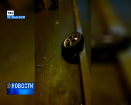 Ловушка для автомобилистов