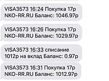 РИЦ пояснил, почему в маршрутках списывается оплата сразу за несколько поездок