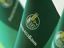 Приморский филиал Россельхозбанка оптимизирует присутствие в регионе