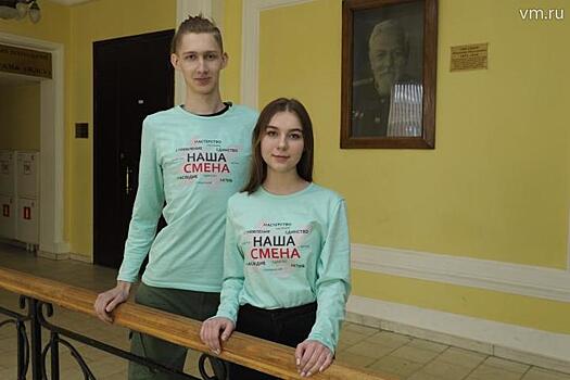 Столичных школьников познакомили с железнодорожными профессиями